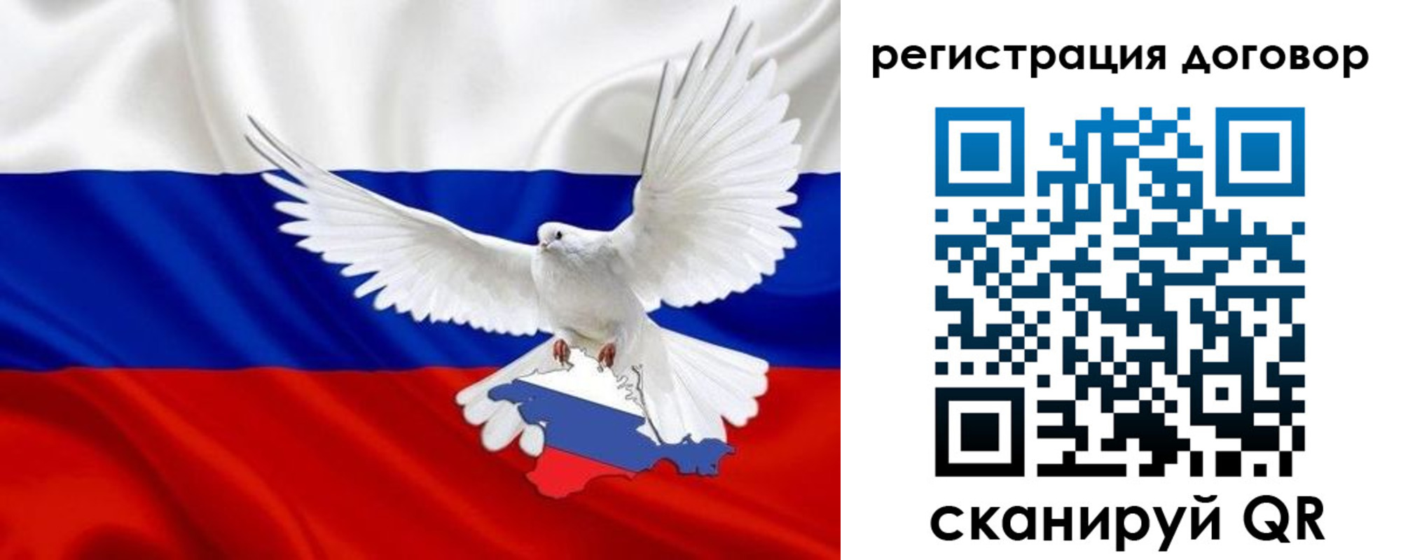 прописка в квартире в Губахе