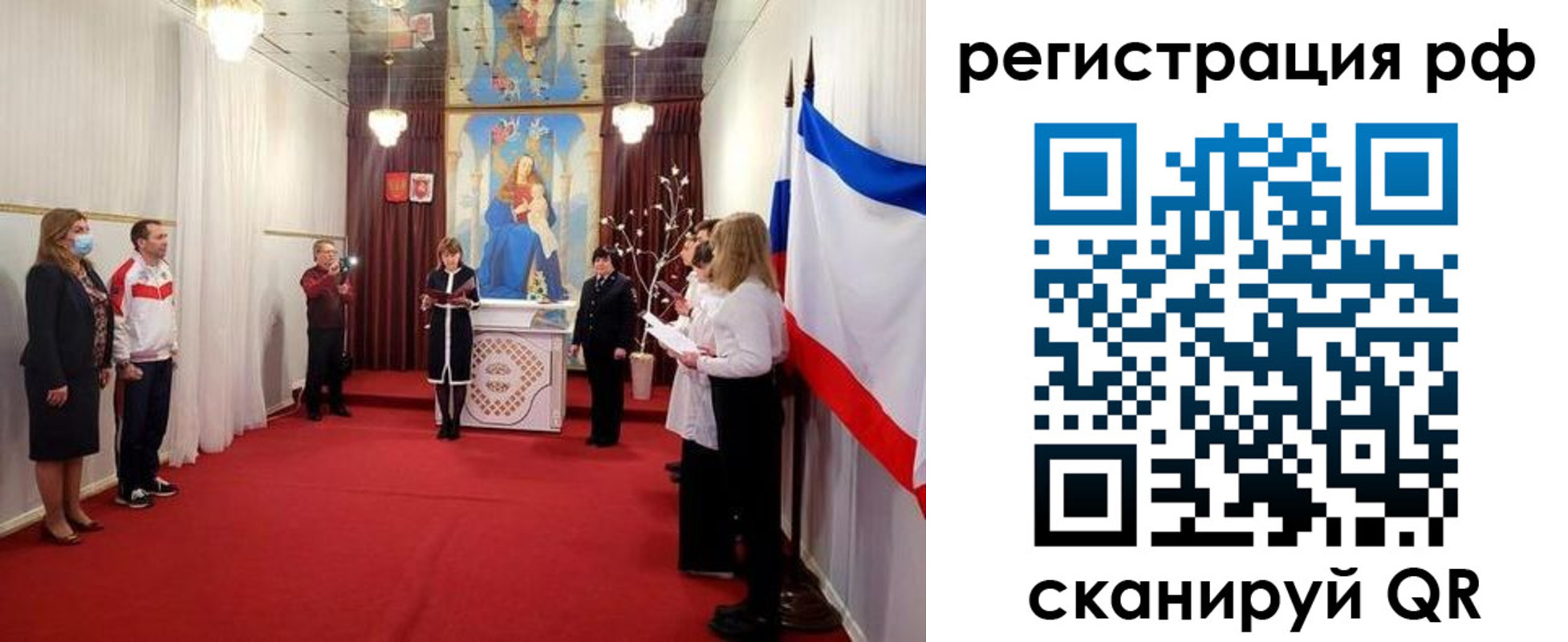 прописка гарантия в Губахе