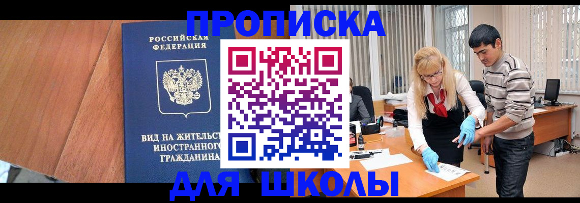 где прописаться в Губахе
