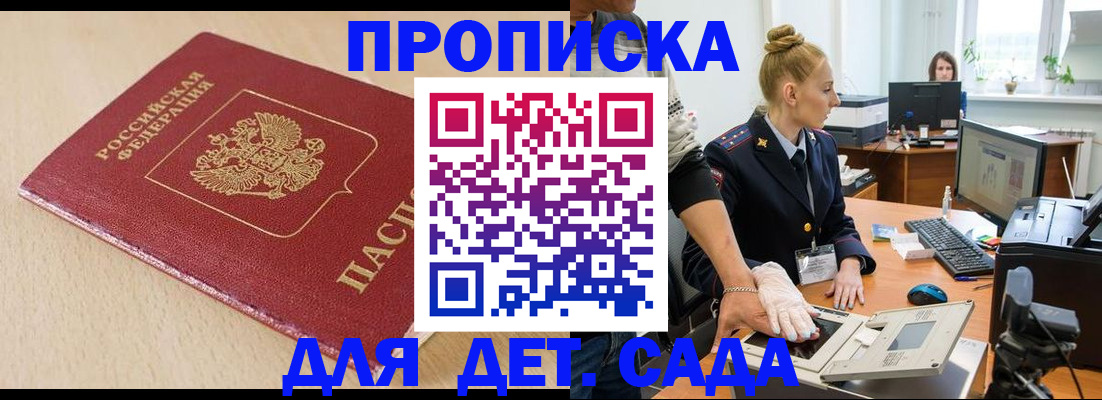 временная регистрация адрес в Губахе
